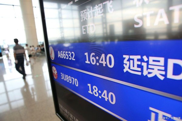 配资专业网上配资开户 延误险飞机延误多久可以赔偿